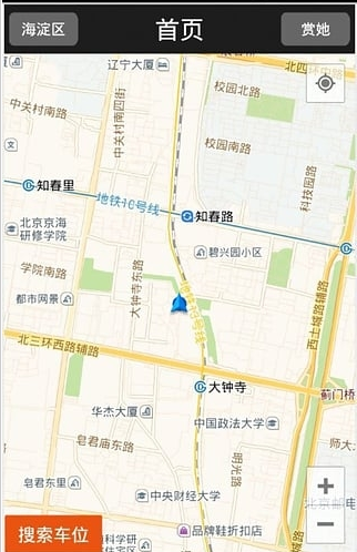 点点停车