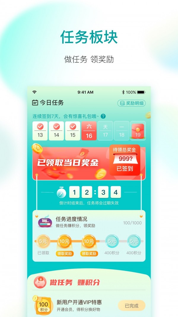 倍健森林无限制版截图2