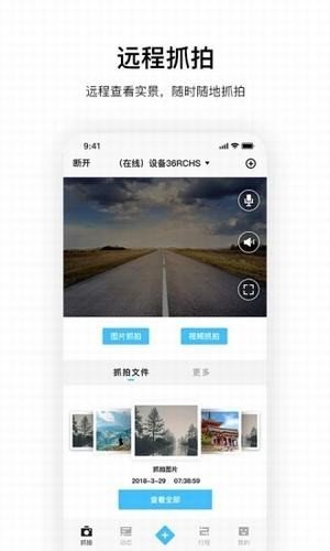 记路者汉化版截图2
