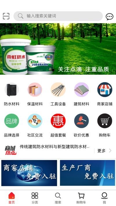 卓泰防水汉化版截图2