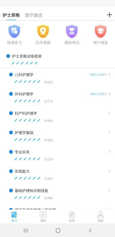 九州客户端