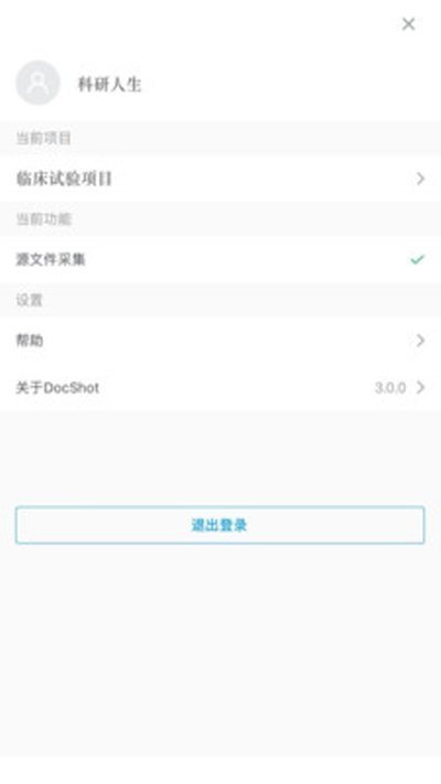 DocShot