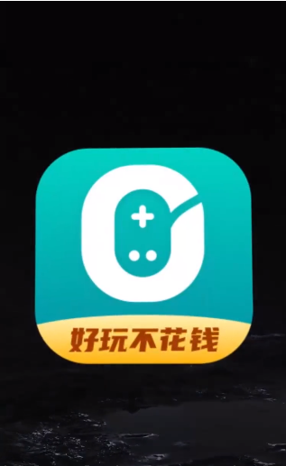 0元玩