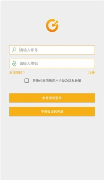 果邦微账本官方正版截图2