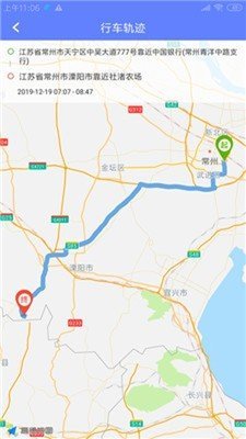随行记网页版截图2