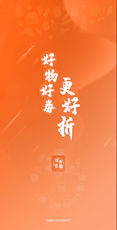 花美折汉化版截图3