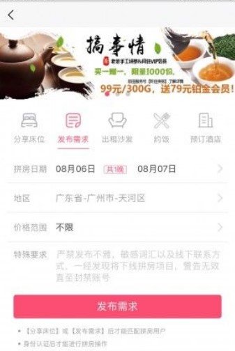 睡睡
