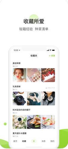 豆田社区免费版截图2
