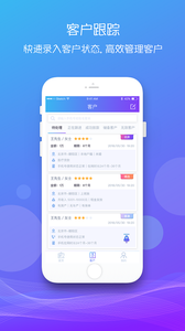 时客派安卓版截图2