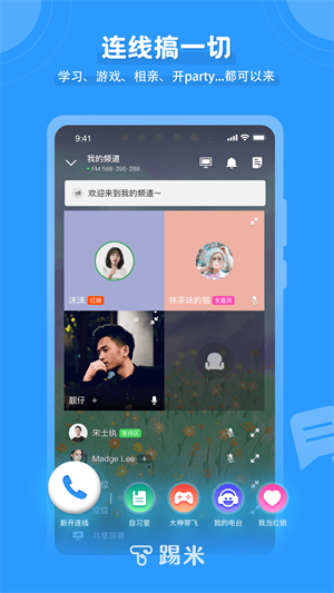 timingapp