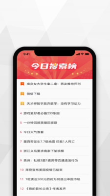寻觅浏览器官方正版截图3