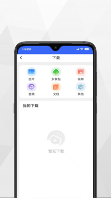 寻觅浏览器官方正版截图4
