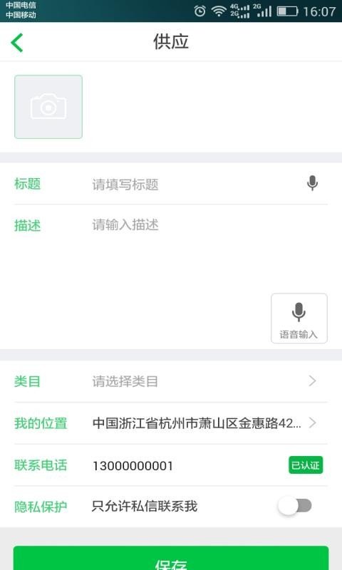 猪邦忙