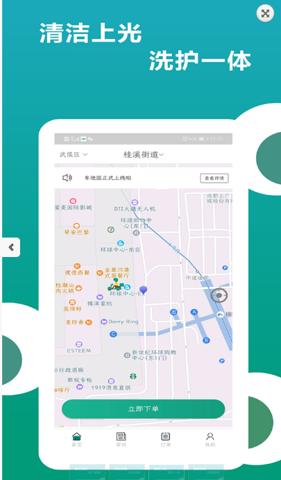 车驰国汉化版截图3