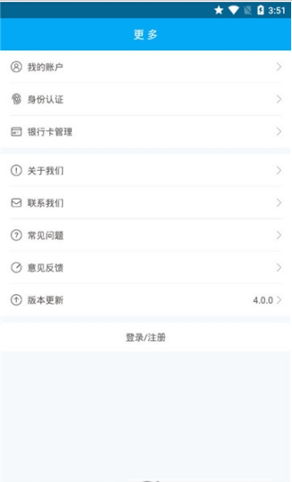 贝芽商城官方版截图3