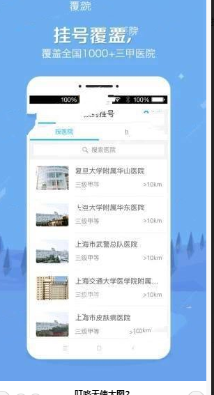 叮咚天使免费版截图2