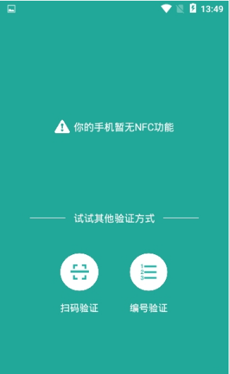 珠宝国检网页版截图3