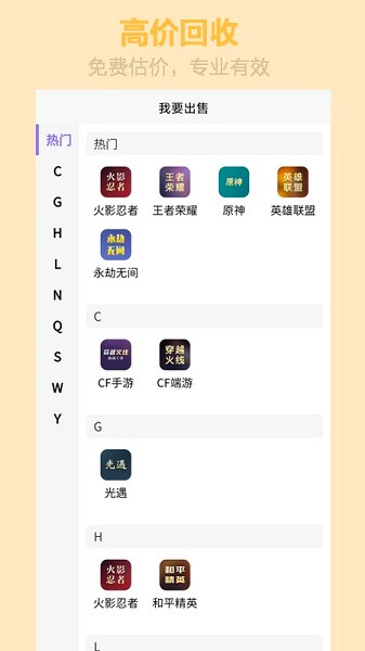 顽皮鹿
