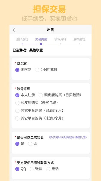 顽皮鹿