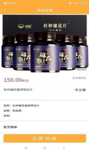 华健生活