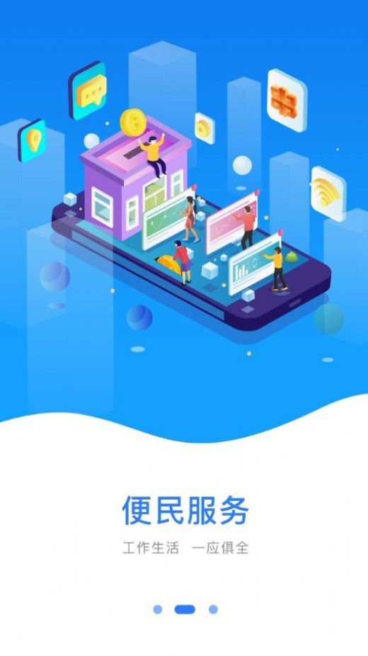 豫事办个人档案查询