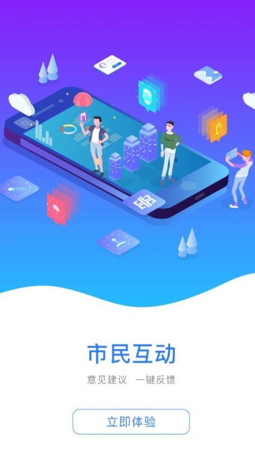 豫事办个人档案查询安卓版截图3