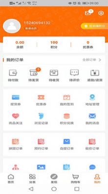 味道官方正版截图3