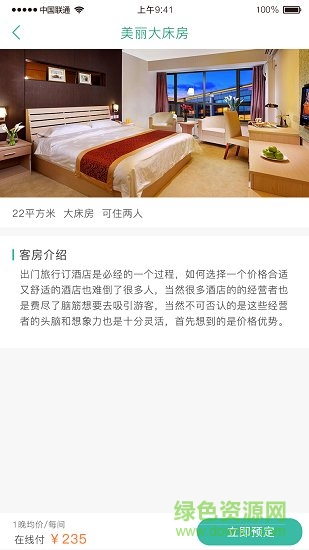 畅游十堰