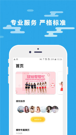 魔豆圈