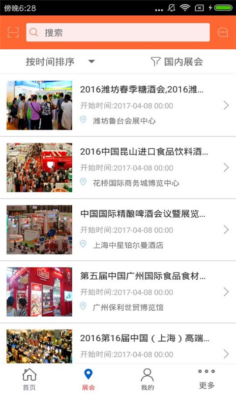 幸福西咸无限制版截图4