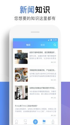小贝壳完整版截图3