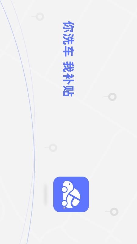 快龟网页版截图4