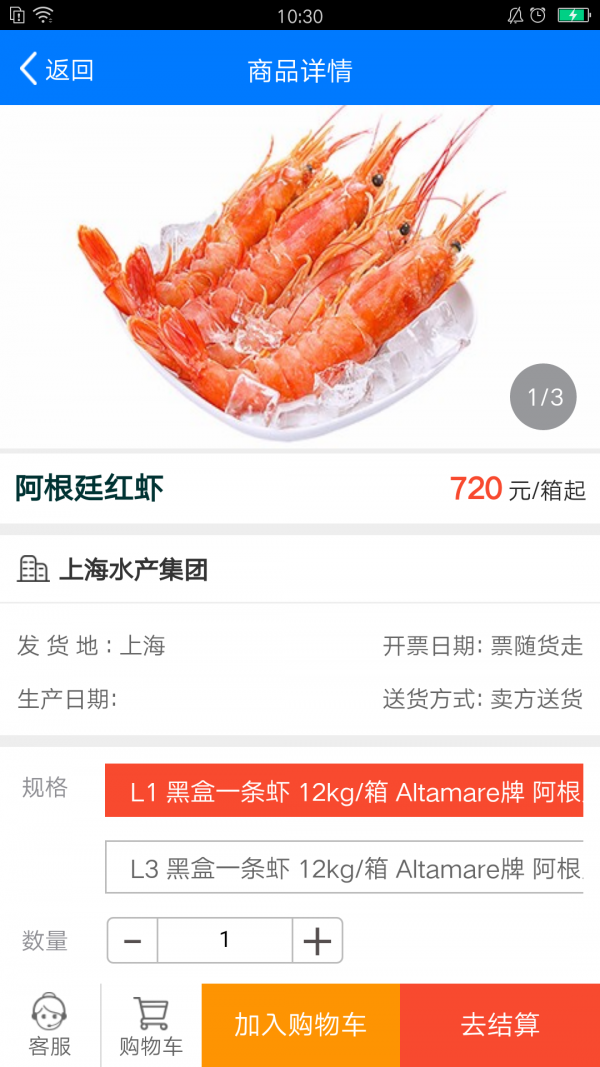 食务链汉化版截图2