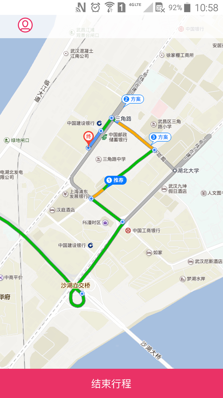 杜马斯正式版截图4