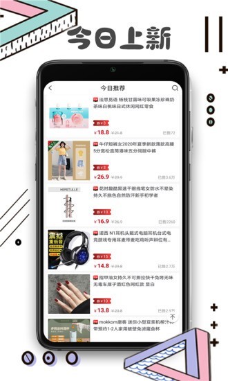 书云客去广告版截图2