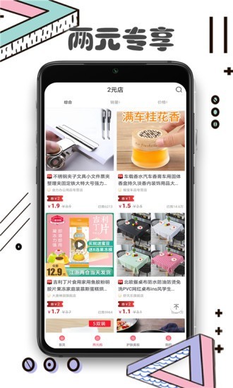 书云客去广告版截图4