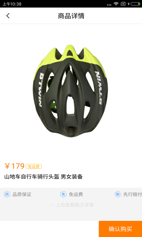 百发小铺免费版截图2