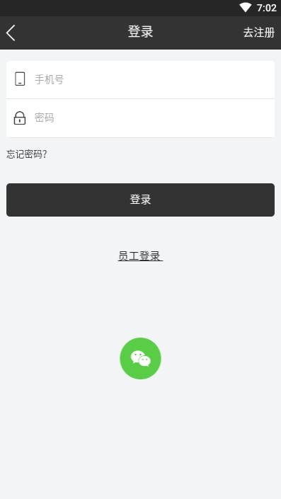 亿彩宝无限制版截图4