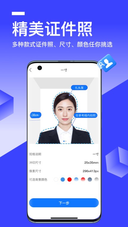 秒转文字识别无限制版截图2