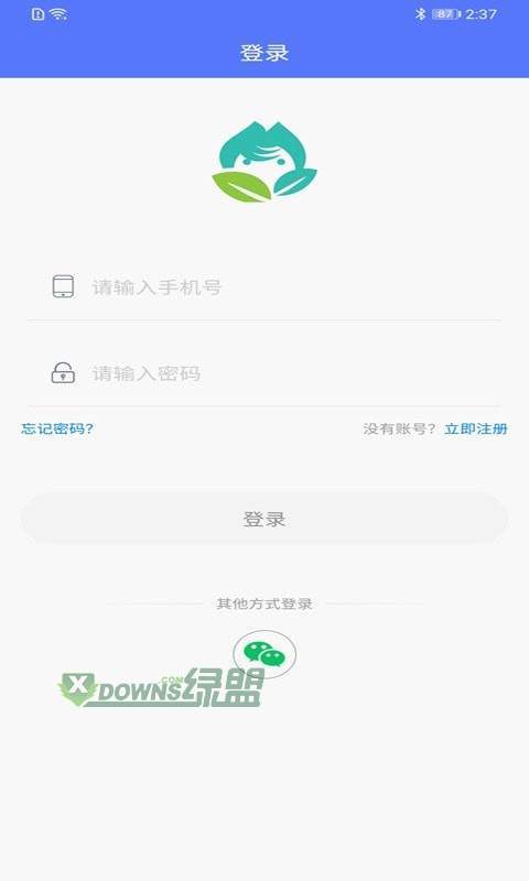 极光家校