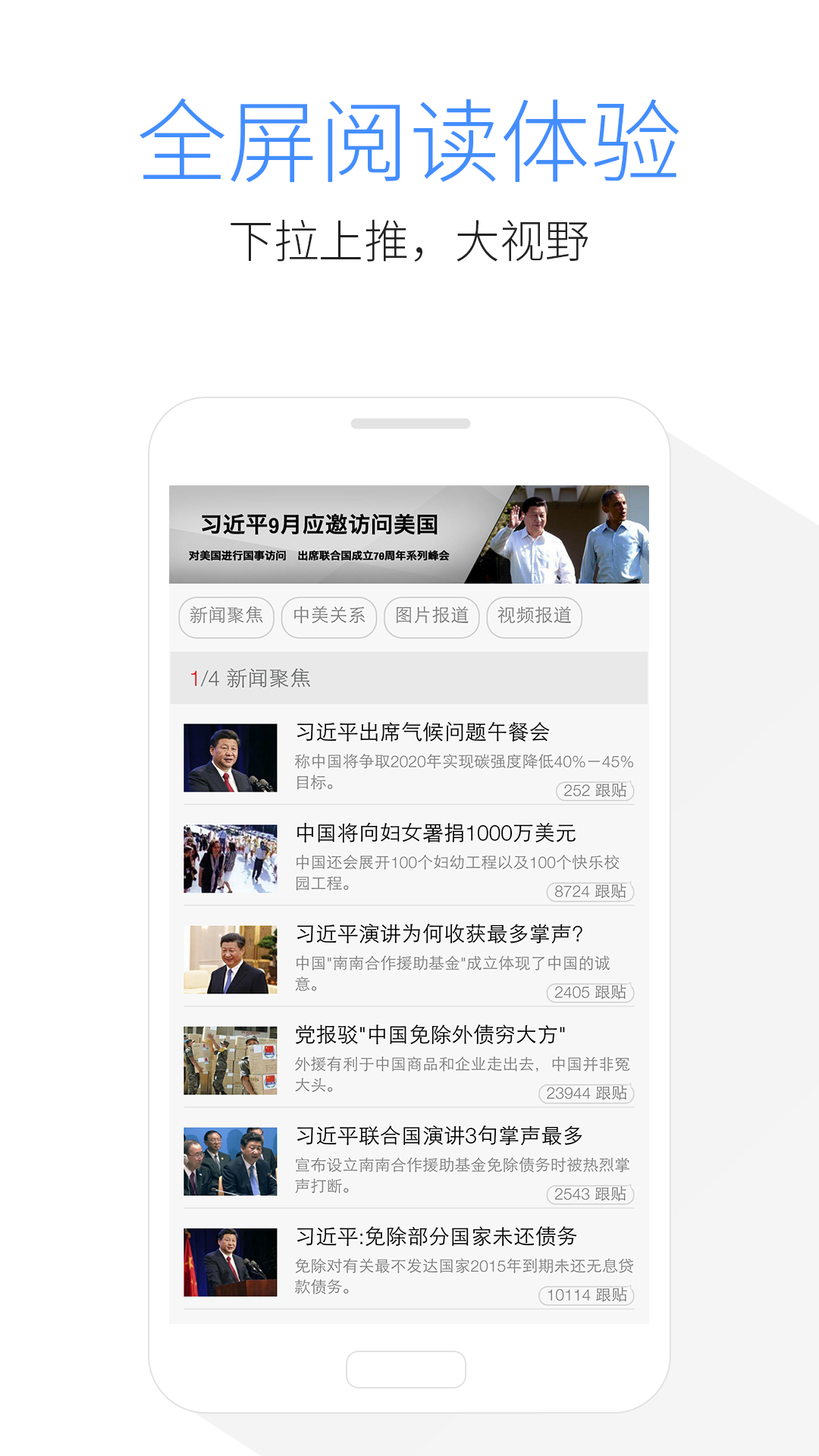 Kode浏览器中文版