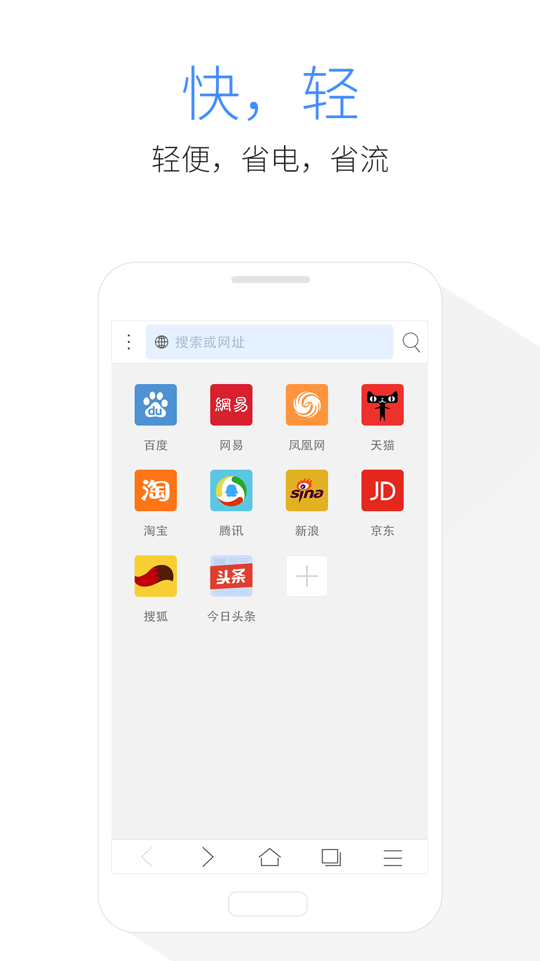 Kode浏览器中文版