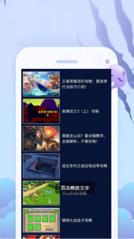 好玩游戏盒子官网版