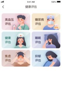 养老