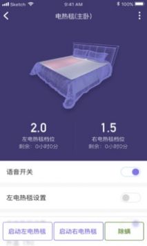 彩虹睡眠
