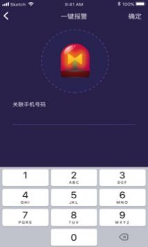 彩虹睡眠