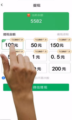 哥哥快放水红包正版截图3