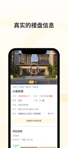 房金宝