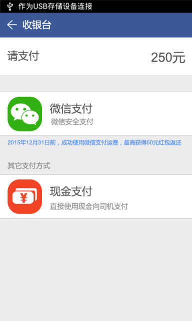 罗计同城官方正版截图5