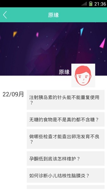 e陪护汉化版截图3